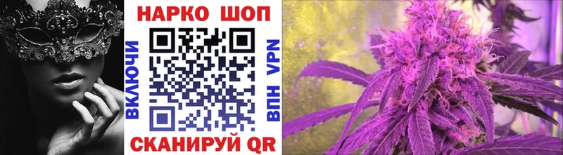 Купить закладку Марихуана Амфетамин Гашиш Меф мяу мяу Кокаин Можайск