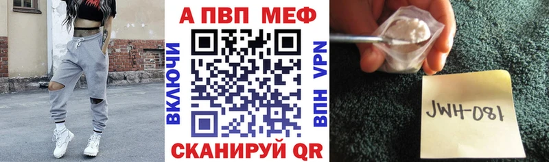 Alfa_PVP Crystall  Купить закладки  Можайск 