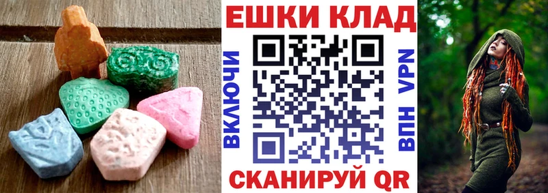 ЭКСТАЗИ бентли  Купить  Можайск 