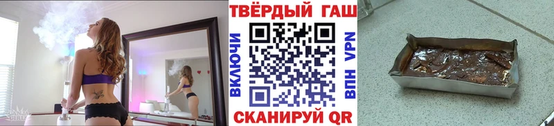 Гашиш Cannabis Можайск