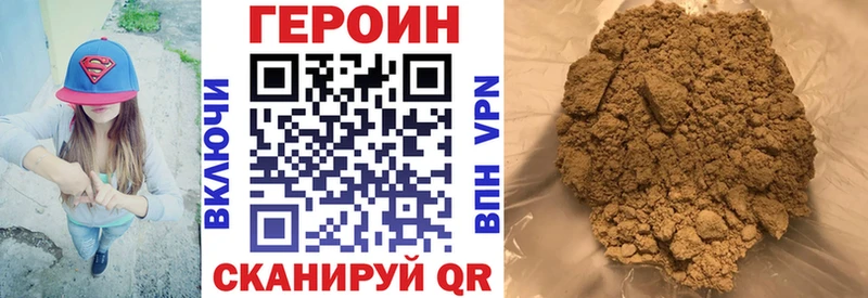 Купить Можайск ГЕРОИН гречка
