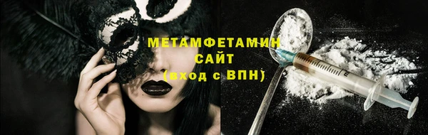тгк Кинешма