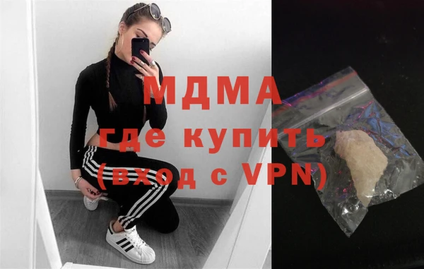 тгк Кинешма