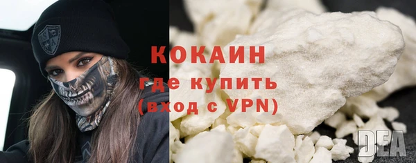 тгк Кинешма