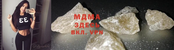 тгк Кинешма