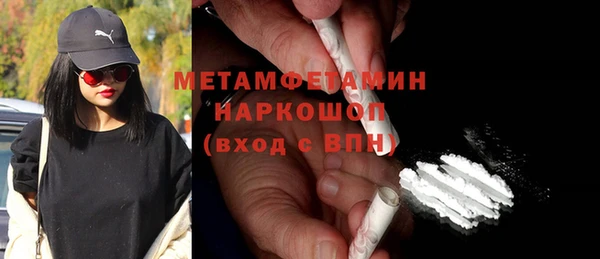 тгк Кинешма