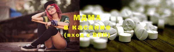 тгк Кинешма