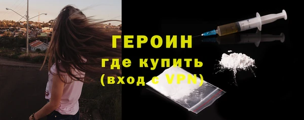тгк Кинешма