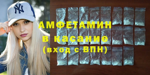 тгк Кинешма
