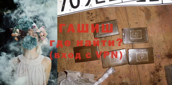 тгк Кинешма