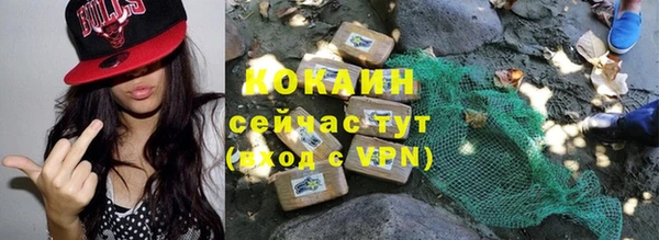 кокаин колумбия Киренск