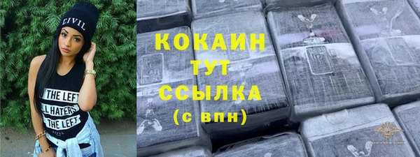 кокаин колумбия Киренск