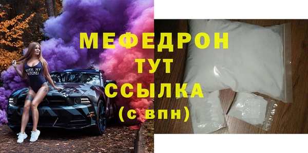 тгк Кинешма