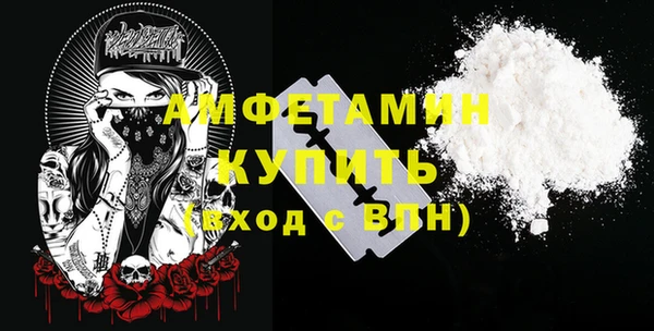 тгк Кинешма