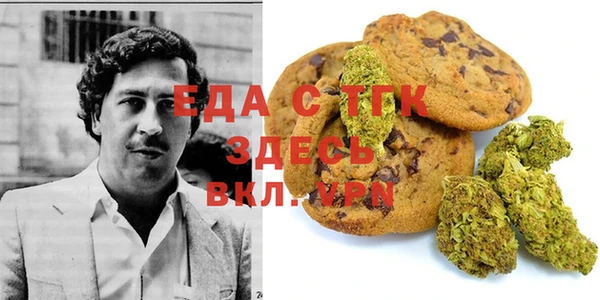 тгк Кинешма