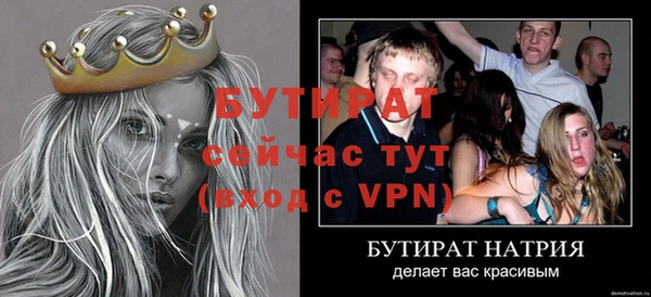 шишки Киреевск