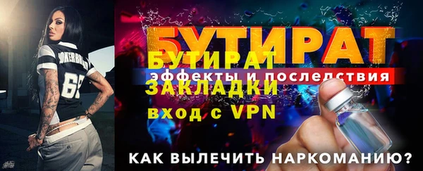 тгк Кинешма