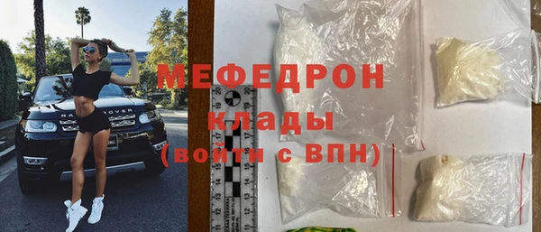 тгк Кинешма