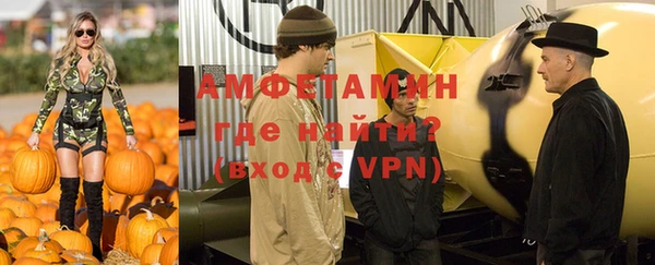тгк Кинешма