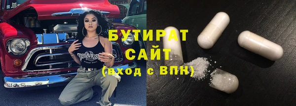 шишки Киреевск