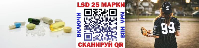 Купить закладки  Можайск  LSD-25 экстази кислота 