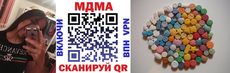 MDMA Molly  Купить  Можайск 