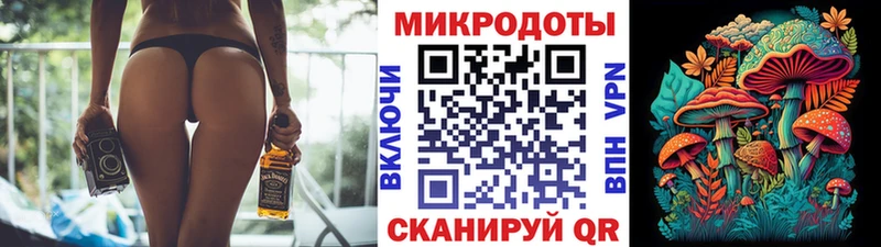 Галлюциногенные грибы мицелий  Купить где  Можайск 
