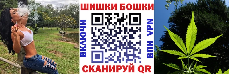 Канабис White Widow  Купить  Можайск 